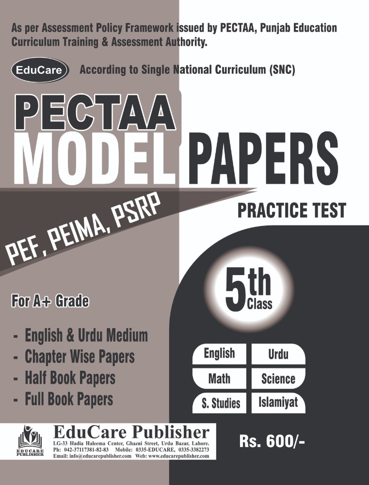 EduCare PECTAA Model Paper 2026 Class 5th - Image 2