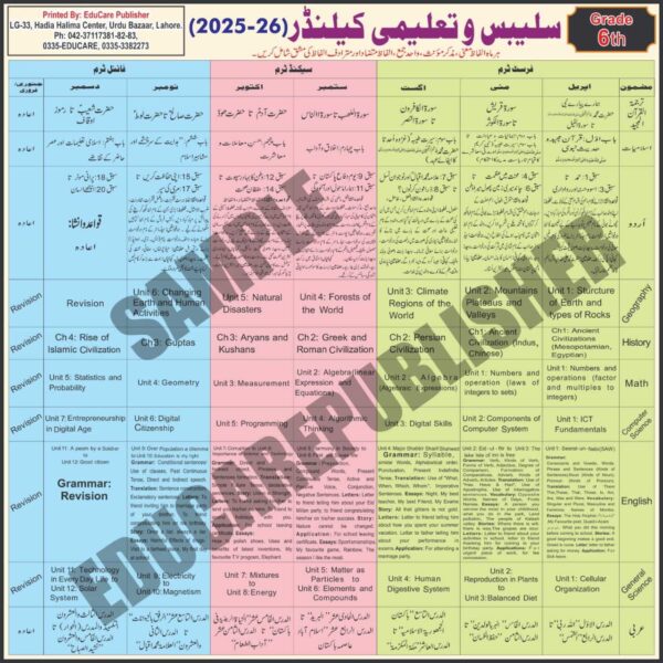 EduCare Academic (Taleemi) Calender Grade 3rd to 10th - Image 5