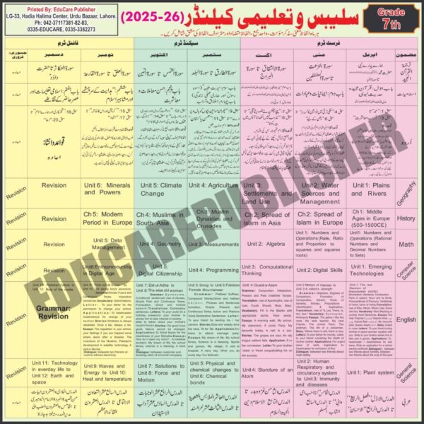 EduCare Academic (Taleemi) Calender Grade 3rd to 10th - Image 6