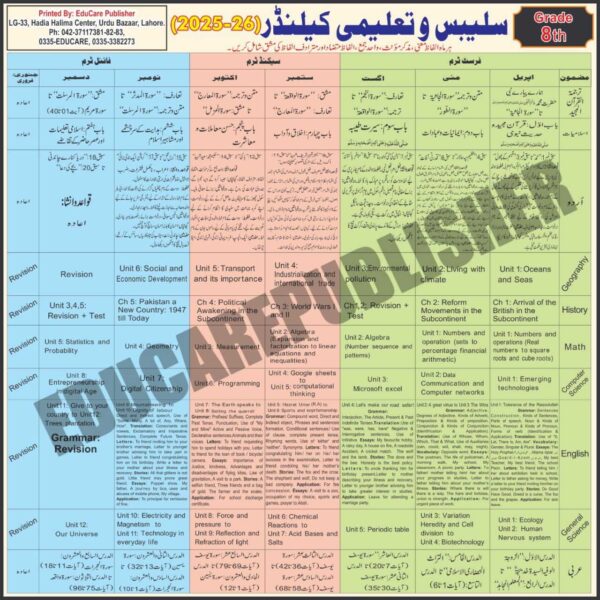 EduCare Academic (Taleemi) Calender Grade 3rd to 10th - Image 7