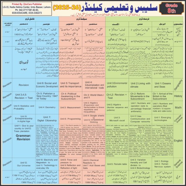 EduCare Academic (Taleemi) Calender Grade 3rd to 10th - Image 6
