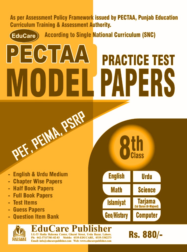 EduCare PECTAA Model Paper 2026 Class 8th - Image 3