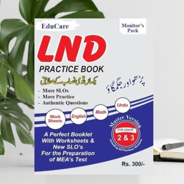 EduCare LND Practice Book