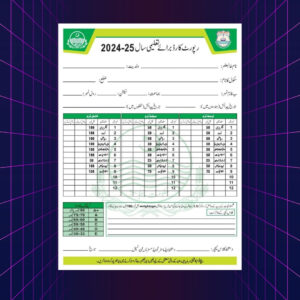 Report Card PEC Pattern (Bleech Card)