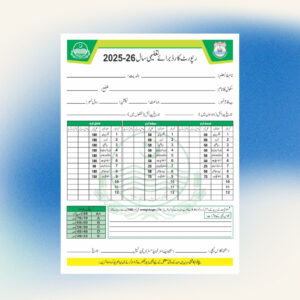 Report Card PEC Pattern (Bleech Card)