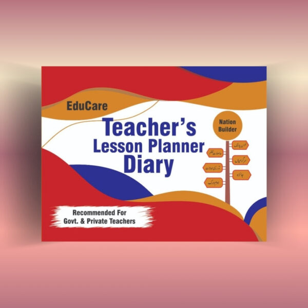 EduCare Teacher's Diary (Horizontal Format)