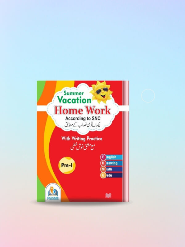 EduCare Vacation Work Book Grade Pre-1, Prep/ Katchi