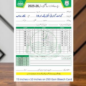 Report Card (Bleach Card With School Name PEC Pattern)