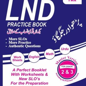 EduCare LND Practice Booklet