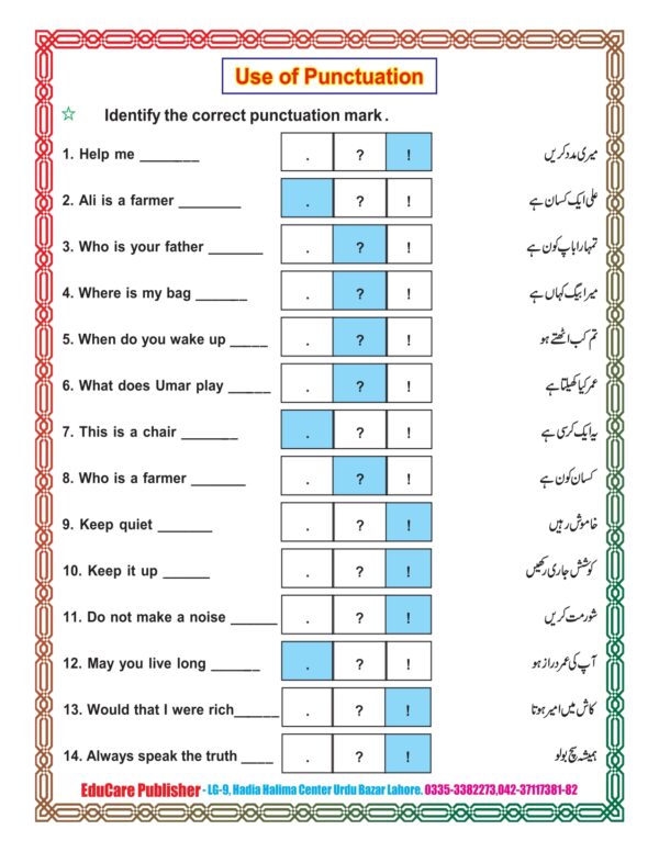 LND Chart Penaflex (Set Of 10) for Grade 2&3 - Image 2