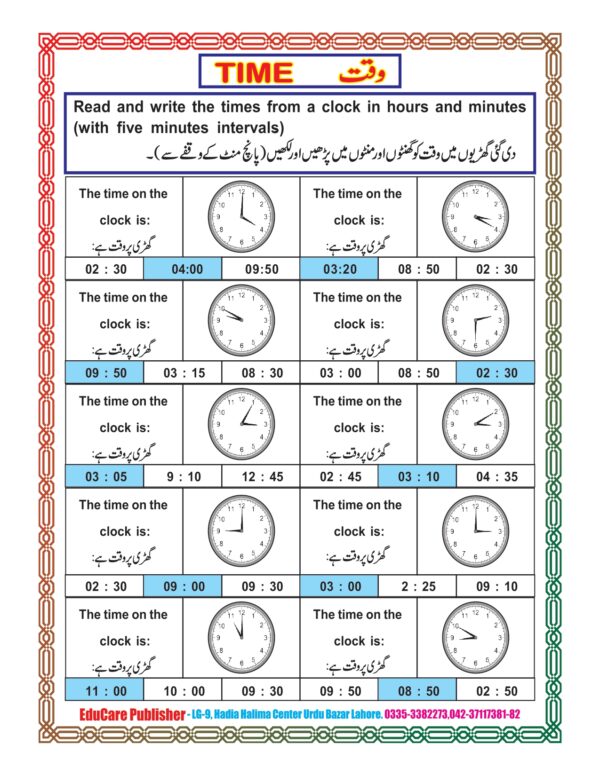 LND Chart Penaflex (Set Of 10) for Grade 2&3 - Image 5