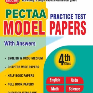 EduCare Model Papers Class 4th