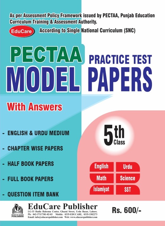 EduCare PECTAA Model Paper Class 5th 2027 - Image 3