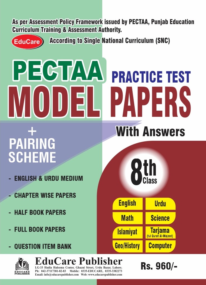 EduCare PECTAA Model Paper Class 8th 2027 - Image 3
