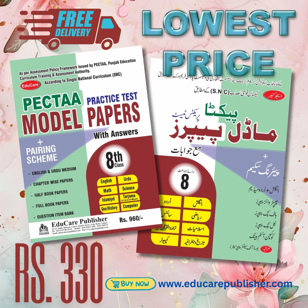 EduCare PECTAA Model Paper Class 8th 2027