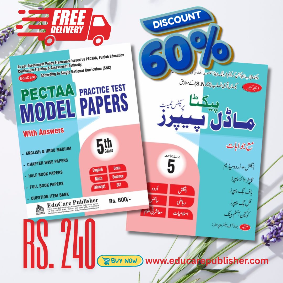 EduCare PECTAA Model Paper Class 5th 2027