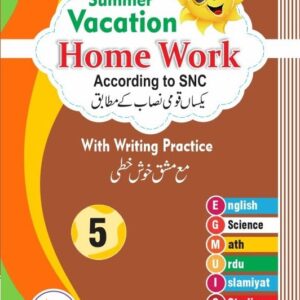 EduCare Vacation Work Book Grade-5
