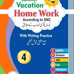 EduCare Vacation Work Book Grade-4