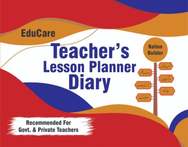 EduCare Teacher's Diary (Horizontal Landscape)