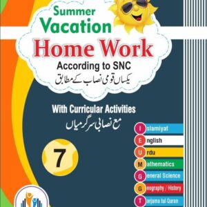 EduCare Vacation Work Book Grade-7