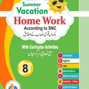 EduCare Vacation Work Book Grade-8