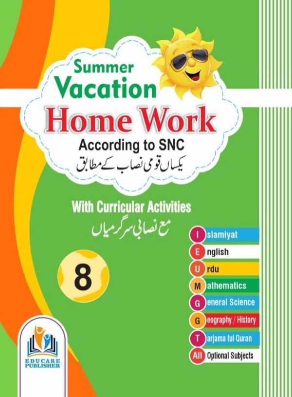 EduCare Vacation Work Book Grade-8