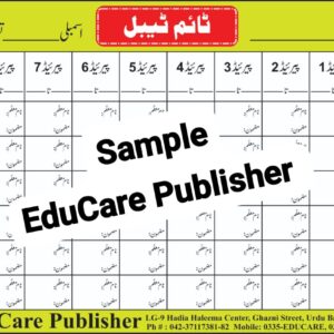 Time Table Penaflex