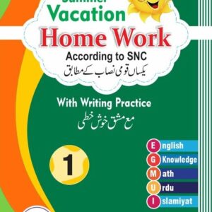 EduCare Vacation Work Book Grade-1