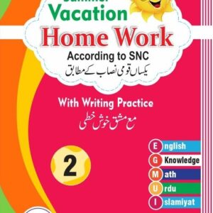 EduCare Vacation Work Book Grade-2