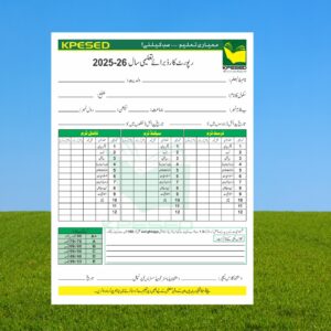Report Card (KPK)