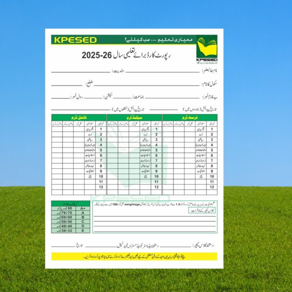 Report Card (KPK)