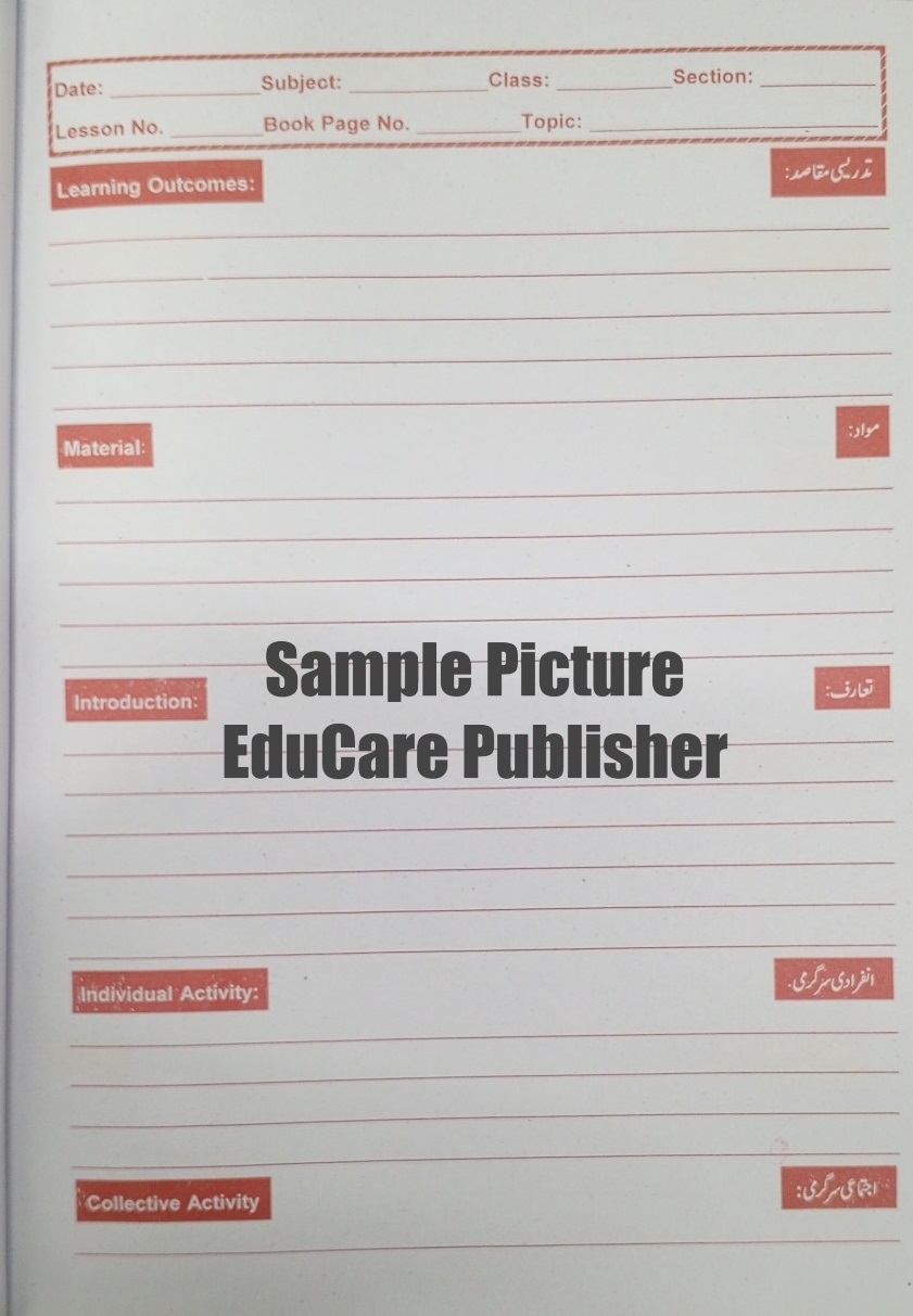 Teacher's Lesson Planner Register - Image 3