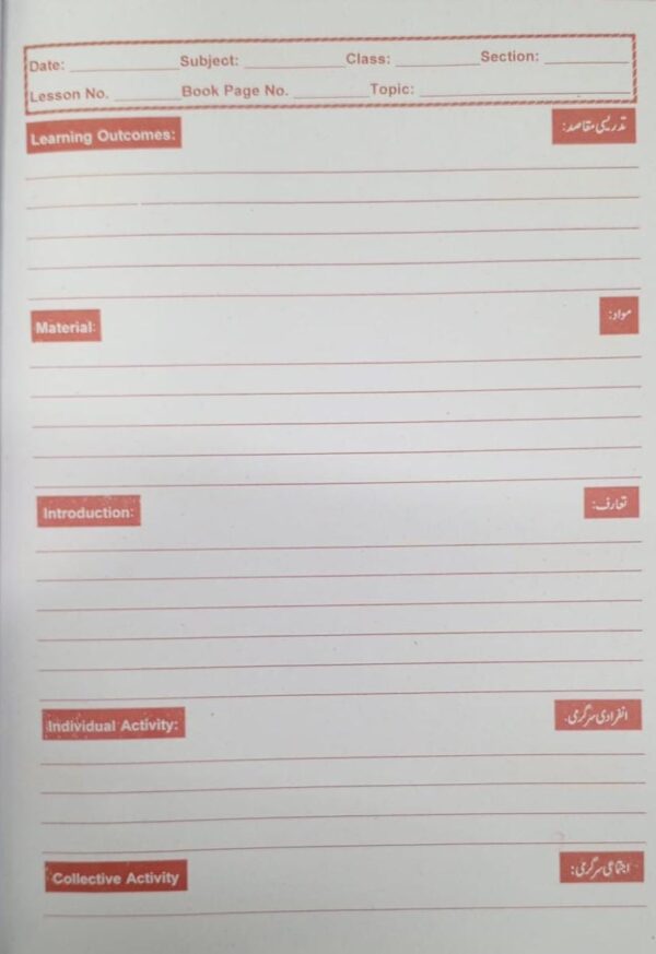 Teacher's Lesson Planner Register - Image 4