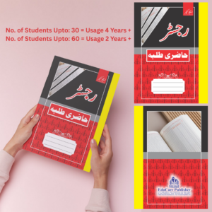 Student Attendance Register