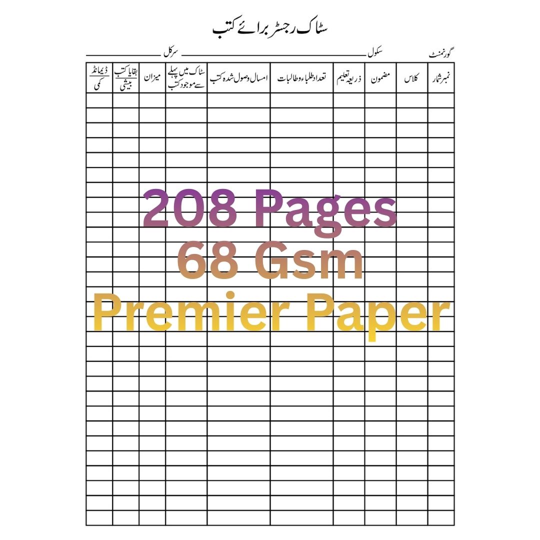 Stock Register for Books - Image 3